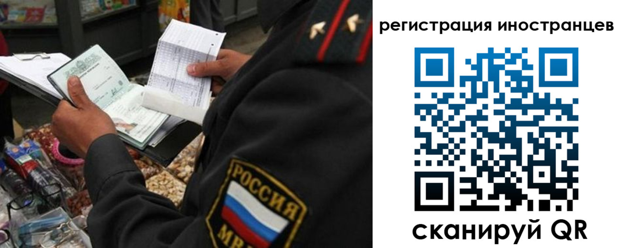 временная регистрация гарантия в Белоярске