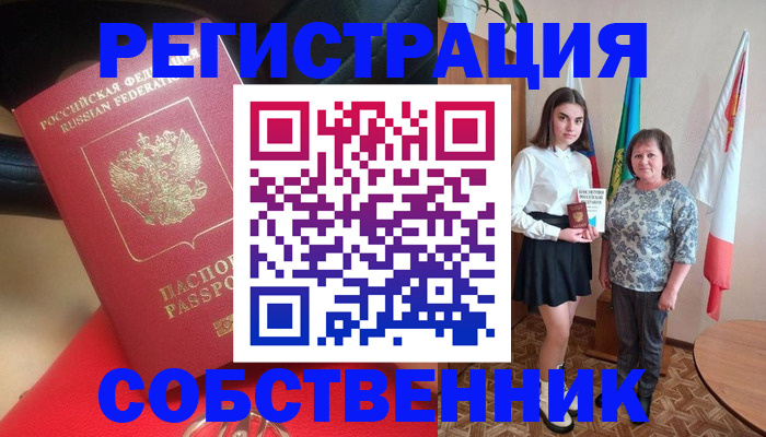 временная регистрация госуслуги в Белоярске